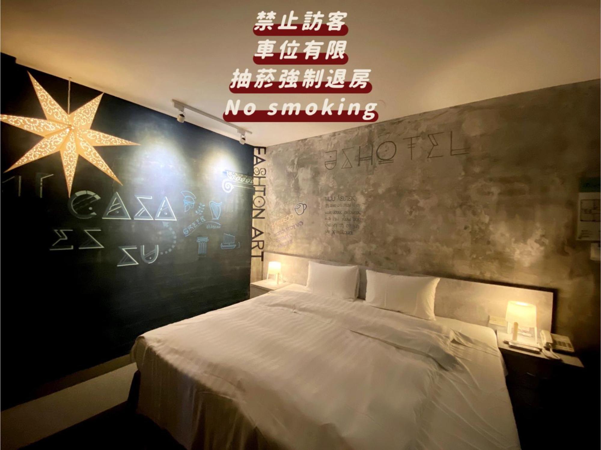 Js Hotel-Gallery Hotel Zhongli Bagian luar foto